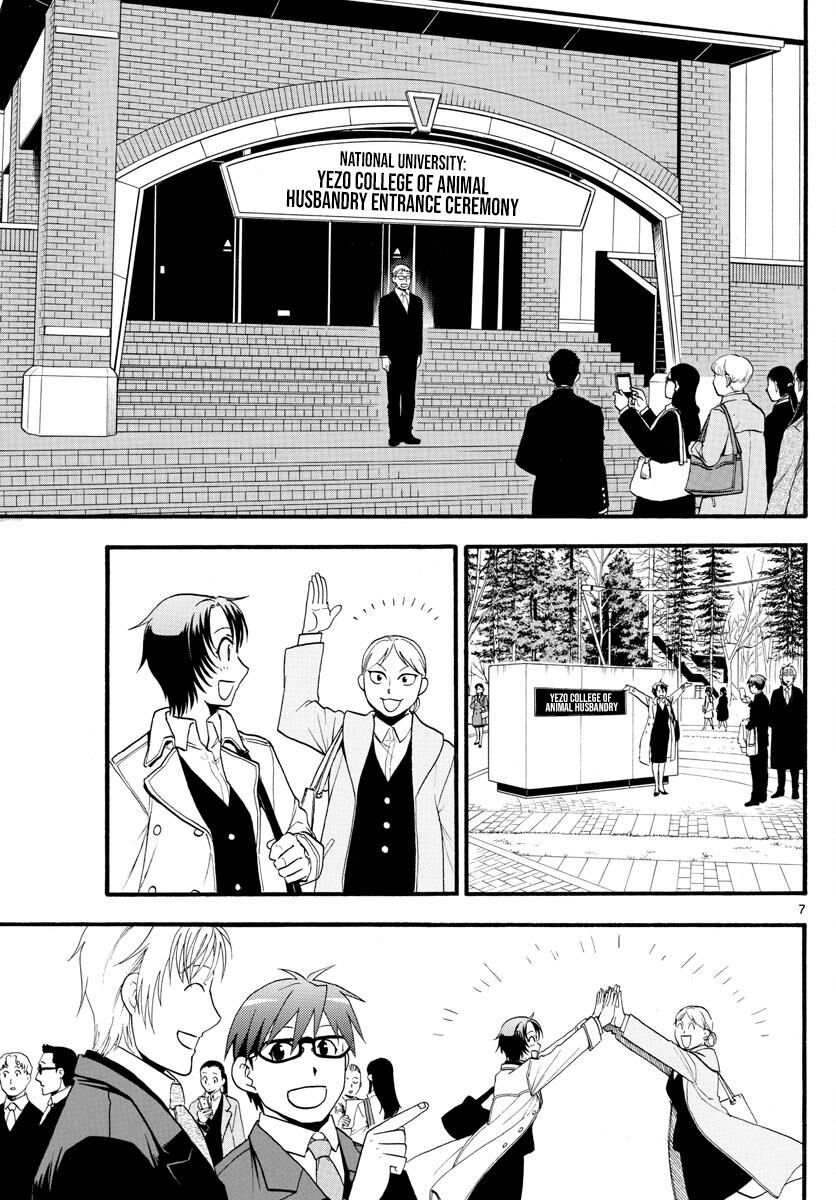 Chapter 129 image 8