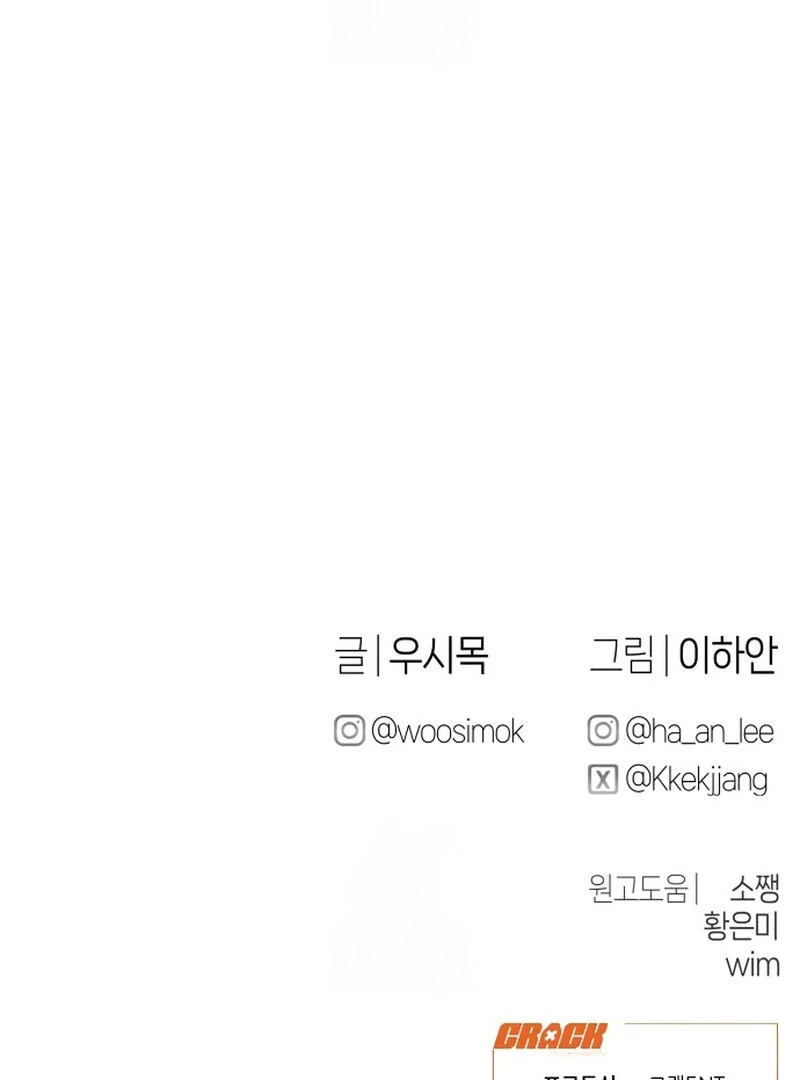 Chapter 32 image 121