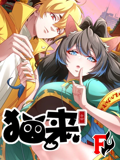 The Cat Arrives Contract [Fury Scans]